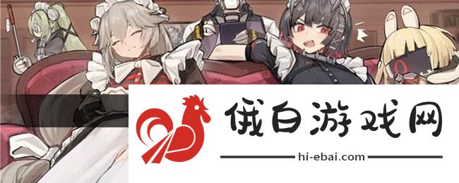 《绝区零》妮可升阶事件任务攻略