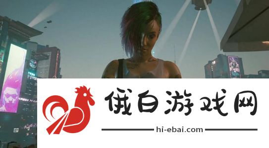 赛博朋克2077往日之影V是谁主角V身份介绍