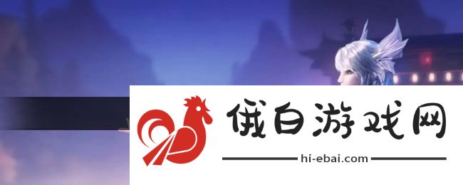 《天谕手游》寻药之旅任务攻略