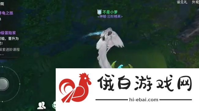 《天谕手游》寻药之旅任务攻略