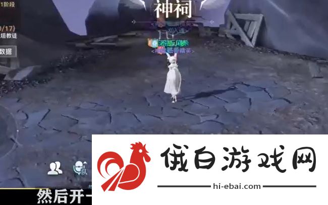 《天谕手游》寻药之旅任务攻略