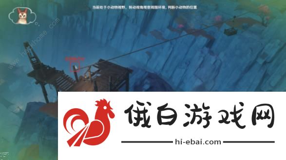 原神传心同视第五天怎么过 高处远眺时偶得小动物地点详解图片7