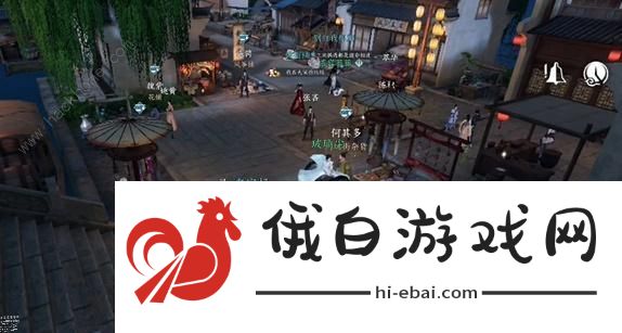 逆水寒手游心如罗琦任务怎么做 心如罗琦任务完成攻略图片2