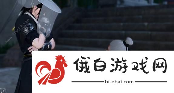 逆水寒手游心如罗琦任务怎么做 心如罗琦任务完成攻略图片4