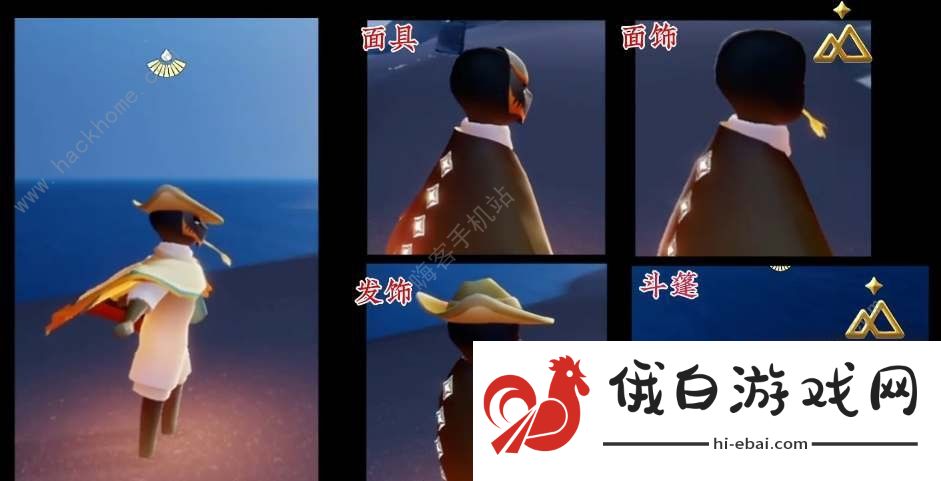 光遇可靠护林员先祖兑换图分享 2023可靠护林员先祖位置在哪图片2