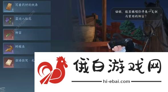 逆水寒手游倔马难行任务怎么做 倔马难行任务完成攻略图片1