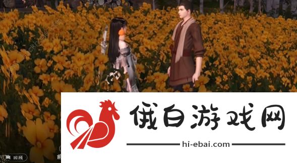 逆水寒手游倔马难行任务怎么做 倔马难行任务完成攻略图片4