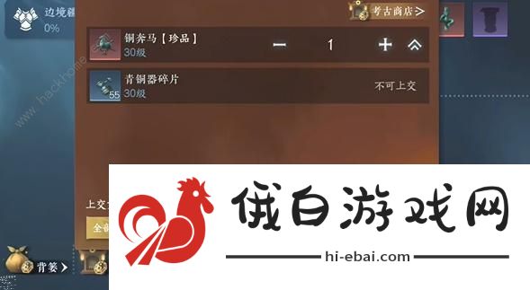 逆水寒手游倔马难行任务怎么做 倔马难行任务完成攻略图片5