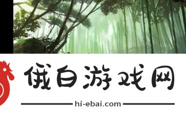 《金庸群侠传x》通关攻略
