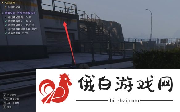 《七日世界》贪欲巨楔警戒区宝箱位置