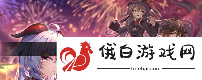 《崩坏星穹铁道》只学习不玩耍聪明三月也变傻攻略