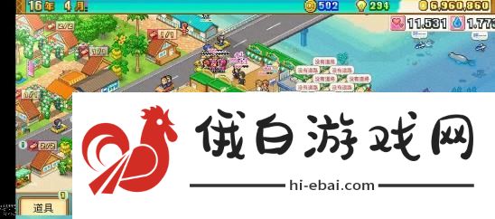 南国度假岛物语怎么快速刷钱 新岛刷钱技巧攻略图片1