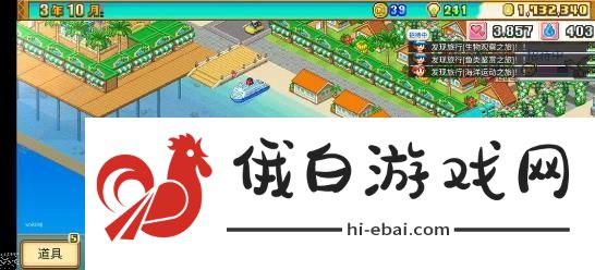 南国度假岛物语怎么快速刷钱 新岛刷钱技巧攻略图片2