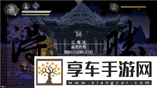 死亡岛20号别墅的独特魅力与隐藏的秘密探访