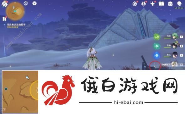 原神普尔比鲁尼之戒世界任务怎么做 3.8普尔比鲁尼之戒任务完成攻略图片4
