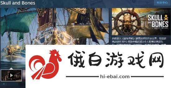 育碧卖不动了
