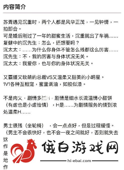 探讨“瘾h1v1师生”
