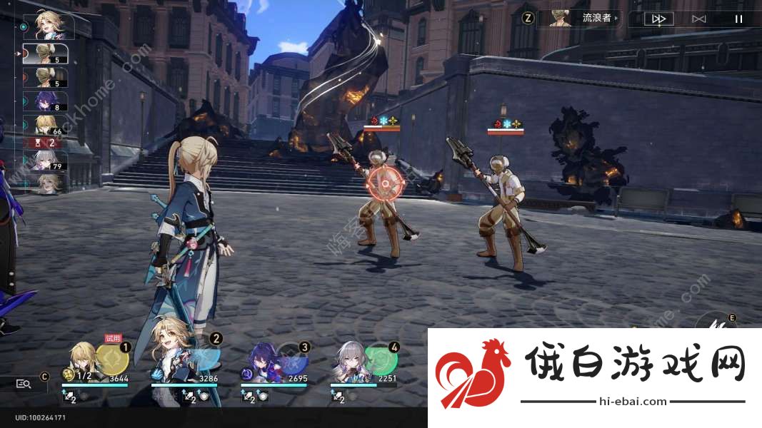 崩坏星穹铁道星芒战幕第二关攻略 七伤灭顶怎么打图片3