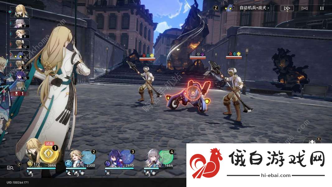 崩坏星穹铁道星芒战幕第二关攻略 七伤灭顶怎么打图片4