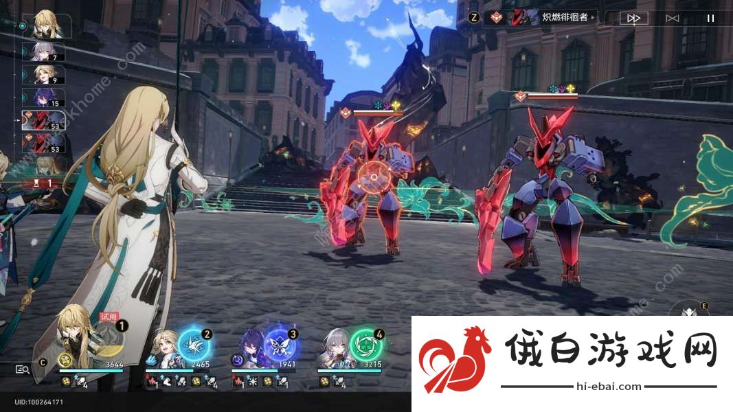 崩坏星穹铁道星芒战幕第二关攻略 七伤灭顶怎么打图片5