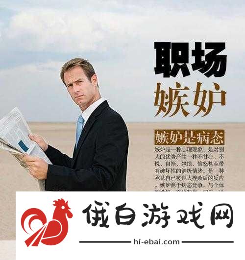 jealousvue日本人护士