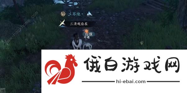 逆水寒手游白猿献图奇遇攻略 白猿献图奇遇任务怎么做图片5