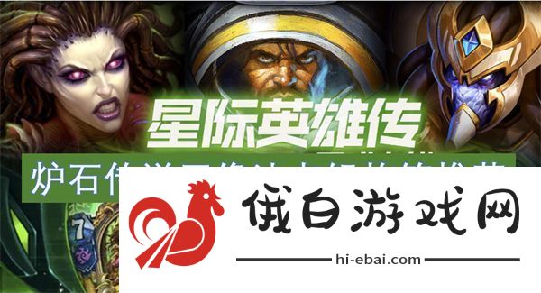 炉石传说巨像法卡组构筑推荐