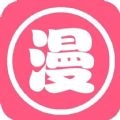 可以导入书源的漫画软件大全
