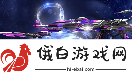 《火线精英》联系客服方法