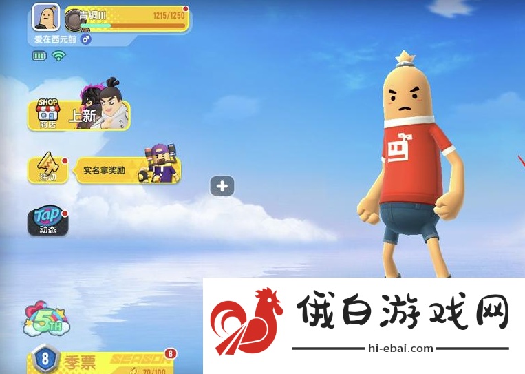 《香肠派对》自定义房间创建方法