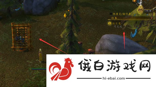 《魔兽世界》活捉冰巨魔任务完成方法