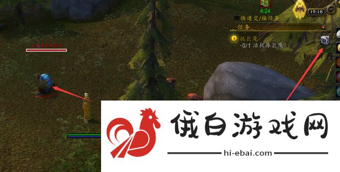 《魔兽世界》活捉冰巨魔任务完成方法