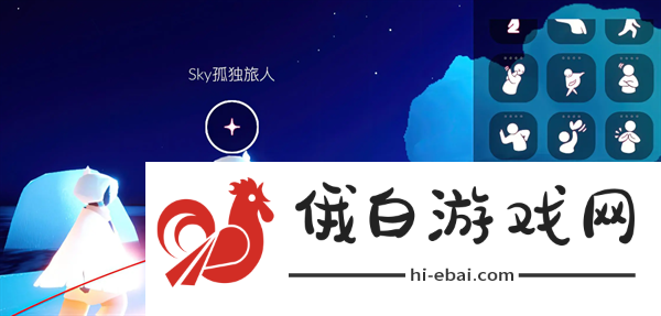 《光遇》2024.6.7每日任务怎么完成