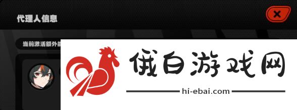 《绝区零》S级角色阵容组队技巧攻略