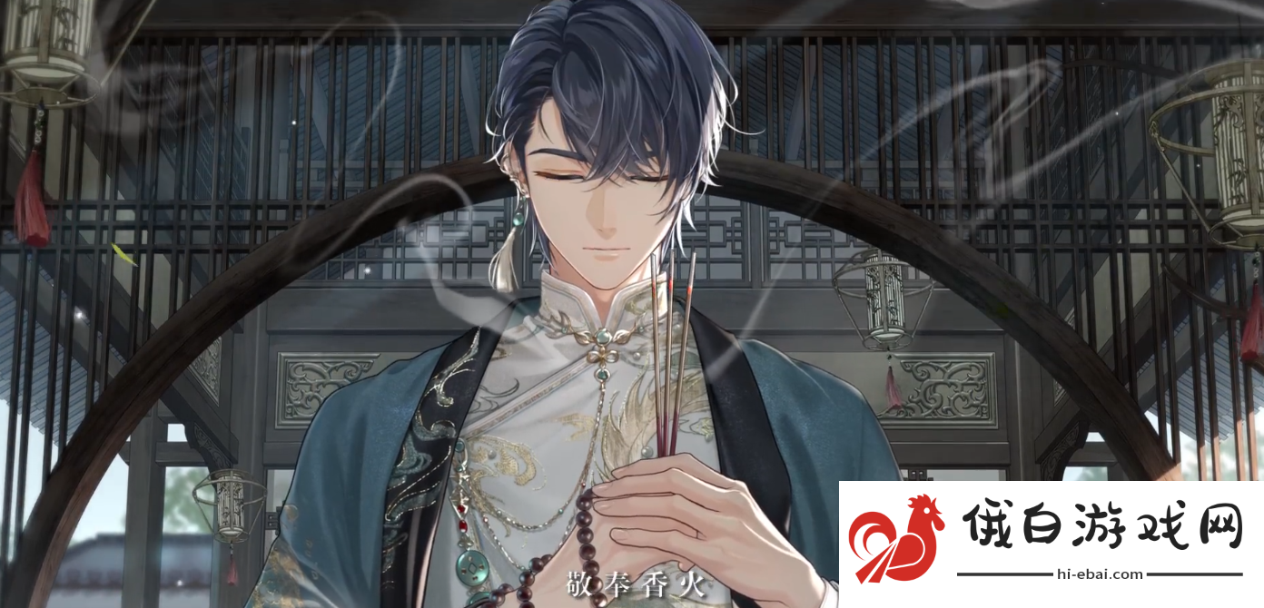 《未定事件簿》陆景和生日尘尽光生介绍