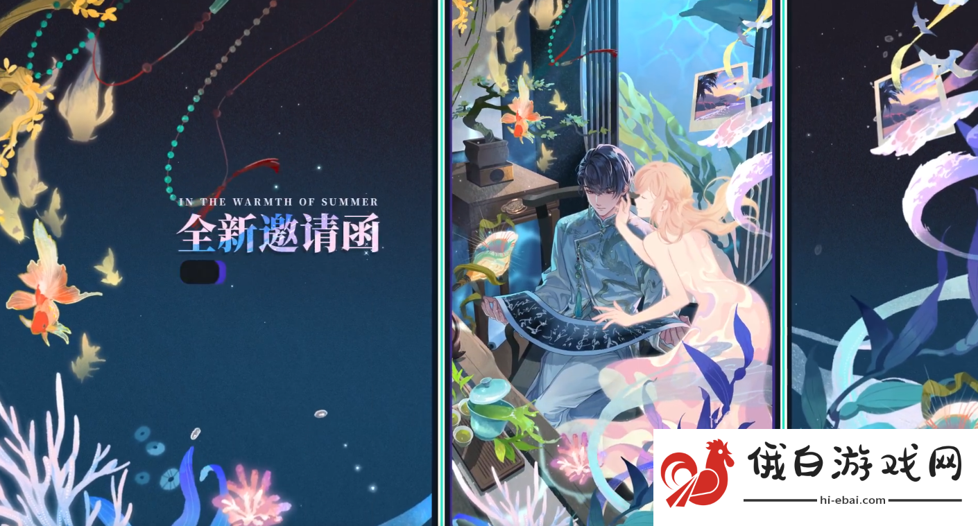 《未定事件簿》陆景和生日尘尽光生介绍