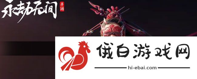 《永劫无间手游》定胜终测开启时间一览
