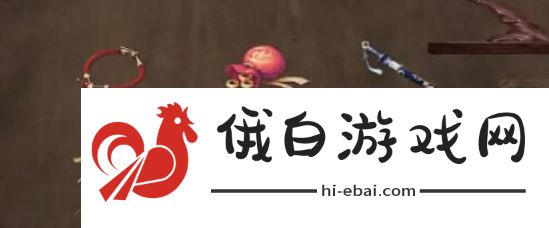 《射雕》隐藏技能获取方法