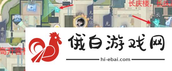 《射雕》隐藏技能获取方法
