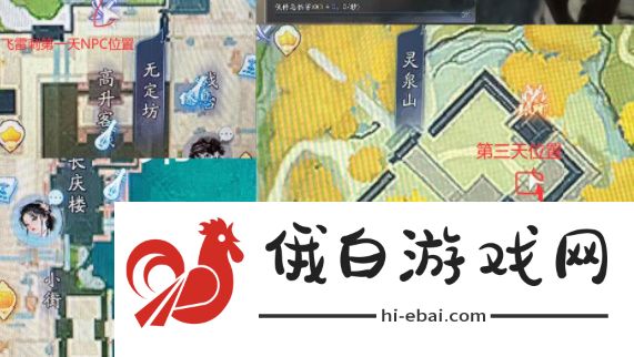 《射雕》隐藏技能获取方法
