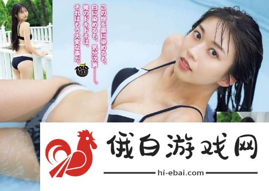 不良少女原来是发育不良