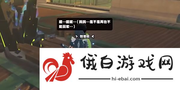 《绝区零》代理家长邦布寻回攻略