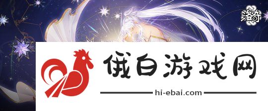 洛奇星际启示
