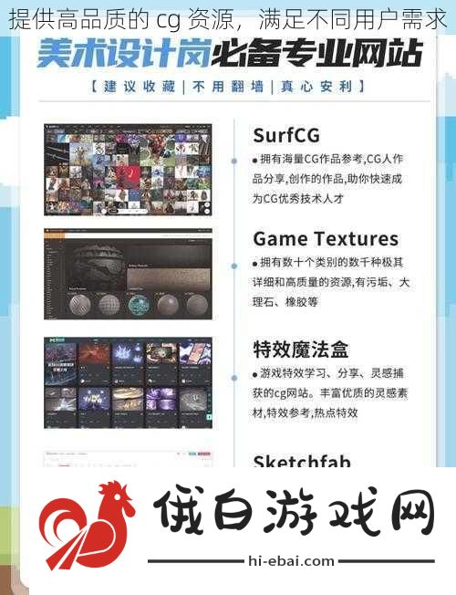 提供高品质的
