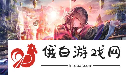 草莓榴莲向日葵18岁综合：探索年轻世界的多元化与激情