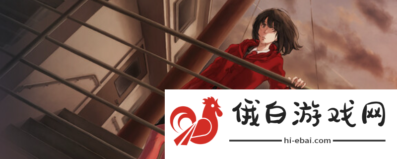 天之少女游戏游玩平台介绍
