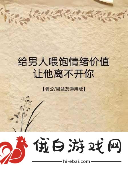 一晚上几次能喂饱你