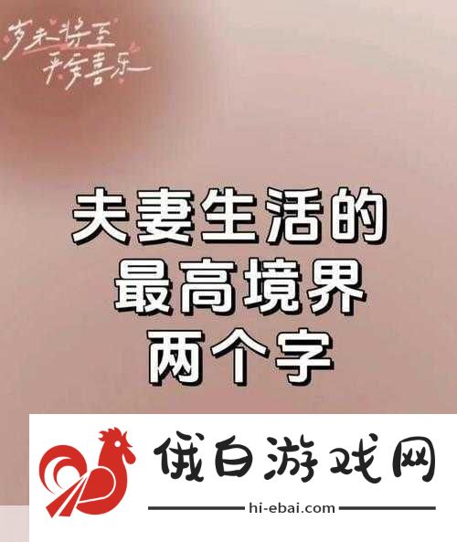 一晚上几次能喂饱你