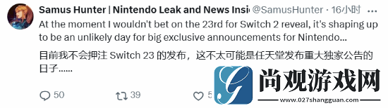 Switch