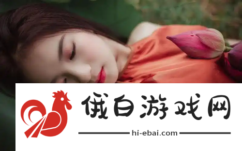 女婿又大又长忘不了怎么办生活趣谈，网友：关系复杂情节多，沟通技巧显得重要！